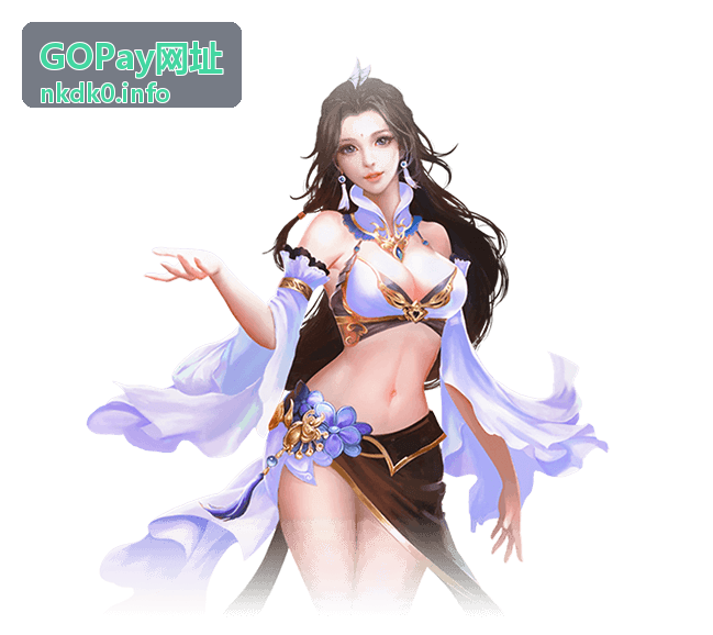 GOPay网址商户收款方案